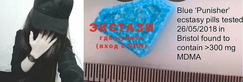 Ecstasy Дубай  Правдинск 