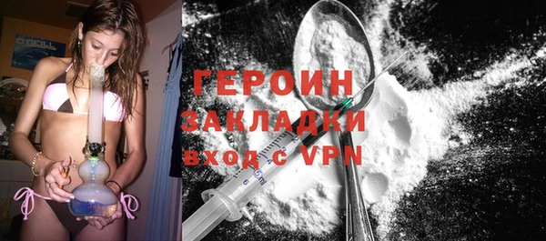 ГАЛЛЮЦИНОГЕННЫЕ ГРИБЫ Верея