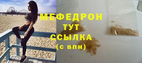 винт Верхнеуральск