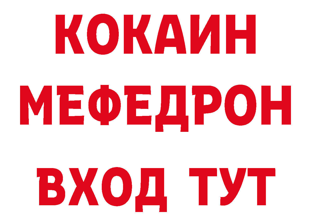 Магазины продажи наркотиков  официальный сайт Правдинск